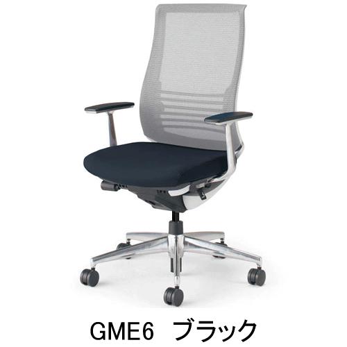 KOKUYO（コクヨ） ベゼル（Bezel） アルミポリッシュ ファンクショナル