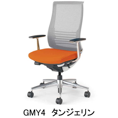 KOKUYO（コクヨ） ベゼル（Bezel） アルミポリッシュ ファンクショナル