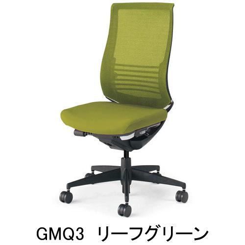 KOKUYO（コクヨ） ベゼル（Bezel） ファンクショナルタイプ（ランバー