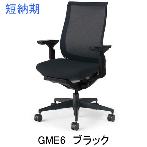 コクヨ ベゼル（Bezel） モデレートタイプ（ランバーサポートなし） 樹脂脚（ブラック） 可動肘・ブラックフレーム・背座同色 CR-2811E6GM-WNN/VNN_2