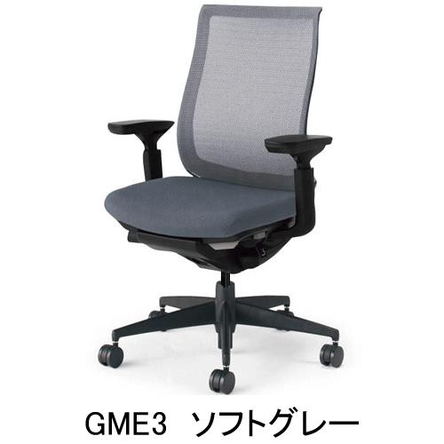 コクヨ ベゼル（Bezel） モデレートタイプ（ランバーサポートなし） 樹脂脚（ブラック） 可動肘・ブラックフレーム・背座同色 CR-2811E6GM-WNN/VNN_5