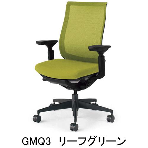 コクヨ ベゼル（Bezel） モデレートタイプ（ランバーサポートなし） 樹脂脚（ブラック） 可動肘・ブラックフレーム・背座同色 CR-2811E6GM-WNN/VNN_7