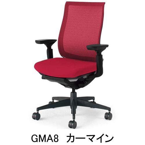 コクヨ ベゼル（Bezel） モデレートタイプ（ランバーサポートなし） 樹脂脚（ブラック） 可動肘・ブラックフレーム・背座同色 CR-2811E6GM-WNN/VNN_8