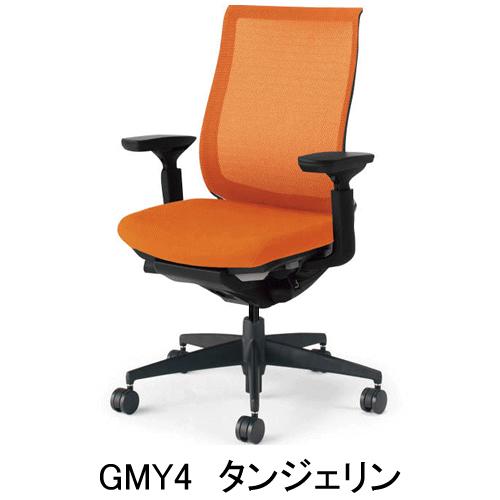 コクヨ ベゼル（Bezel） モデレートタイプ（ランバーサポートなし） 樹脂脚（ブラック） 可動肘・ブラックフレーム・背座同色 CR-2811E6GM-WNN/VNN_9