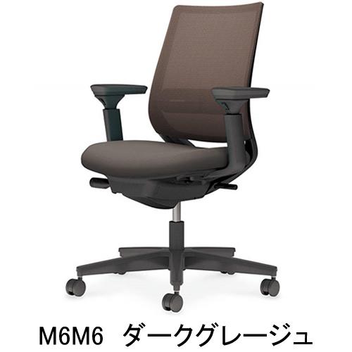 コクヨ　ミトラ2（Mitora2）メッシュタイプ　スタンダードバッグ　樹脂脚ブラック　本体色ブラック　可動肘　ランバーサポート付き　C04-B132MW/U-BK1｜chairkingdom｜10