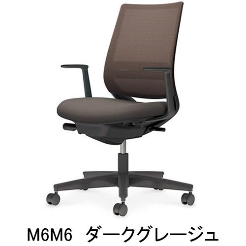 コクヨ　ミトラ2（Mitora2）メッシュタイプ　スタンダードバッグ　樹脂脚ブラック　本体色ブラック　L型肘　ランバーサポート付き　C04-B192MW/U-BK1｜chairkingdom｜10