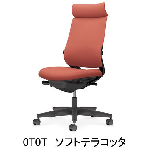 コクヨ ミトラ2（Mitra2）ファブリックタイプ アディショナルバック 樹脂脚ブラック 本体色ブラック 肘なし ランバーサポート付き C04-B302CW/U-BK1_11