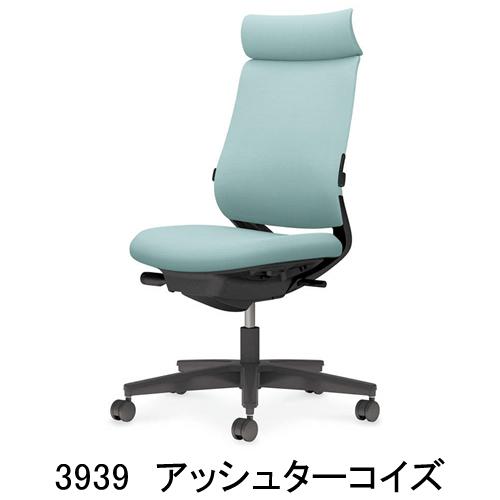 コクヨ ミトラ2（Mitra2）ファブリックタイプ アディショナルバック 樹脂脚ブラック 本体色ブラック 肘なし ランバーサポート付き C04-B302CW/U-BK1_14