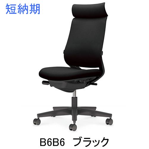 コクヨ ミトラ2（Mitra2）ファブリックタイプ アディショナルバック 樹脂脚ブラック 本体色ブラック 肘なし ランバーサポート付き C04-B302CW/U-BK1_4