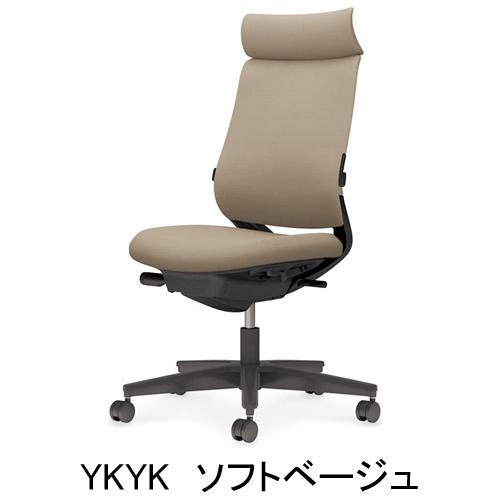 コクヨ ミトラ2（Mitra2）ファブリックタイプ アディショナルバック 樹脂脚ブラック 本体色ブラック 肘なし ランバーサポート付き C04-B302CW/U-BK1_8