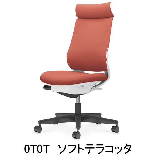 コクヨ ミトラ2（Mitra2）ファブリックタイプ アディショナルバック 樹脂脚ブラック 本体色ホワイト 肘なし ランバーサポート付き C04-B302CW/U-E11_11