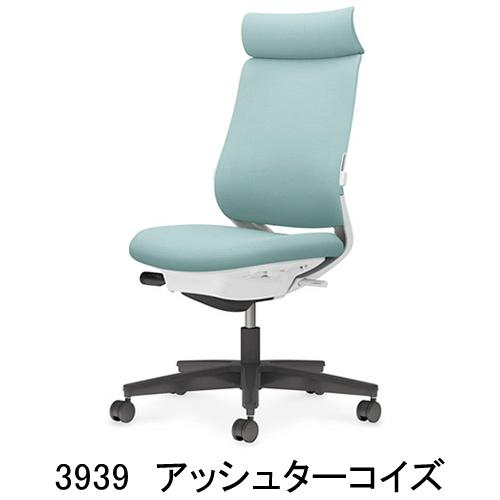 コクヨ ミトラ2（Mitra2）ファブリックタイプ アディショナルバック 樹脂脚ブラック 本体色ホワイト 肘なし ランバーサポート付き C04-B302CW/U-E11_14
