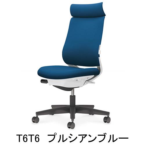 コクヨ ミトラ2（Mitra2）ファブリックタイプ アディショナルバック 樹脂脚ブラック 本体色ホワイト 肘なし ランバーサポート付き C04-B302CW/U-E11_3