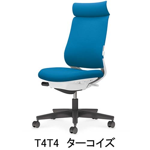 コクヨ ミトラ2（Mitra2）ファブリックタイプ アディショナルバック 樹脂脚ブラック 本体色ホワイト 肘なし ランバーサポート付き C04-B302CW/U-E11_5
