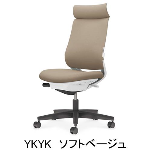 コクヨ ミトラ2（Mitra2）ファブリックタイプ アディショナルバック 樹脂脚ブラック 本体色ホワイト 肘なし ランバーサポート付き C04-B302CW/U-E11_8