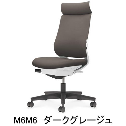 コクヨ ミトラ2（Mitra2）ファブリックタイプ アディショナルバック 樹脂脚ブラック 本体色ホワイト 肘なし ランバーサポート付き C04-B302CW/U-E11_9