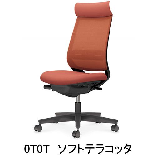 ミトラ2（Mitora2）メッシュタイプ アディショナルバック 樹脂脚ブラック 本体色ブラック 肘なし ランバーサポート付き 【Divina】 C04-B302MW/U-BK1