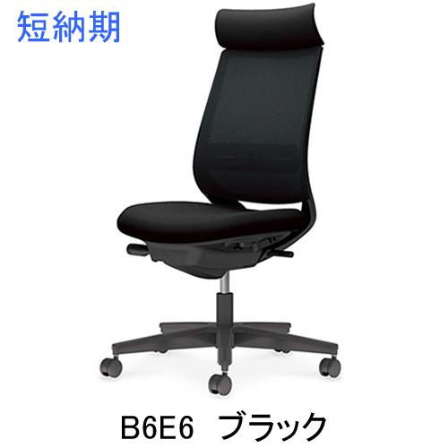 ミトラ2（Mitora2）メッシュタイプ アディショナルバック 樹脂脚ブラック 本体色ブラック 肘なし ランバーサポート付き 【Divina】 C04-B302MW/U-BK1
