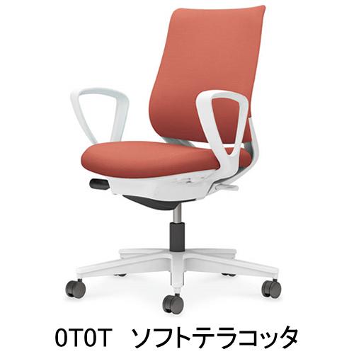 コクヨ ミトラ2（Mitra2）ファブリックタイプ スタンダードバック 樹脂脚ホワイト 本体色ホワイト サークル肘 ランバーサポートなし C04-W150CW-E11_11