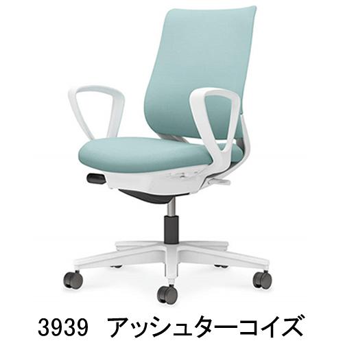 コクヨ ミトラ2（Mitra2）ファブリックタイプ スタンダードバック 樹脂脚ホワイト 本体色ホワイト サークル肘 ランバーサポートなし C04-W150CW-E11_14