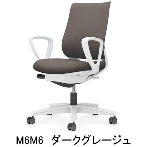 コクヨ ミトラ2（Mitra2）ファブリックタイプ スタンダードバック 樹脂脚ホワイト 本体色ホワイト サークル肘 ランバーサポートなし C04-W150CW-E11_9
