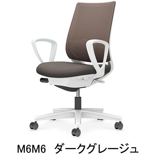 コクヨ　ミトラ2（Mitora2）メッシュタイプ　スタンダードバッグ　樹脂脚ホワイト　本体色ホワイト　サークル肘　ランバーサポート付き　C04-W152MW-E11｜chairkingdom｜10