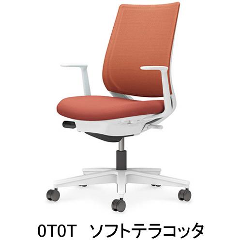 コクヨ ミトラ2（Mitra2）メッシュタイプ スタンダードバッグ 樹脂脚ホワイト 本体色ホワイト L型肘 ランバーサポートなし C04-W190MW-E11_11
