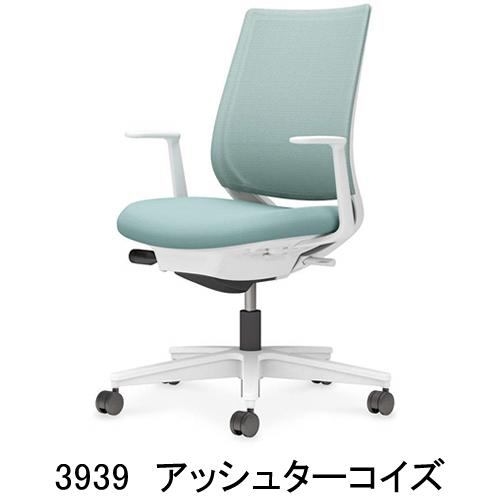 コクヨ ミトラ2（Mitra2）メッシュタイプ スタンダードバッグ 樹脂脚ホワイト 本体色ホワイト L型肘 ランバーサポートなし C04-W190MW-E11_14