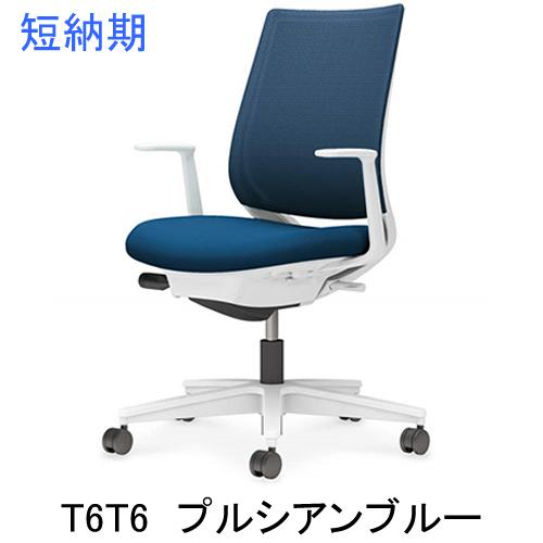 コクヨ ミトラ2（Mitra2）メッシュタイプ スタンダードバッグ 樹脂脚ホワイト 本体色ホワイト L型肘 ランバーサポートなし C04-W190MW-E11_3
