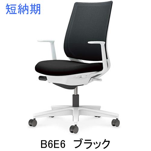 コクヨ ミトラ2（Mitra2）メッシュタイプ スタンダードバッグ 樹脂脚ホワイト 本体色ホワイト L型肘 ランバーサポートなし C04-W190MW-E11_4
