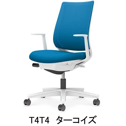 コクヨ ミトラ2（Mitra2）メッシュタイプ スタンダードバッグ 樹脂脚ホワイト 本体色ホワイト L型肘 ランバーサポートなし C04-W190MW-E11_5