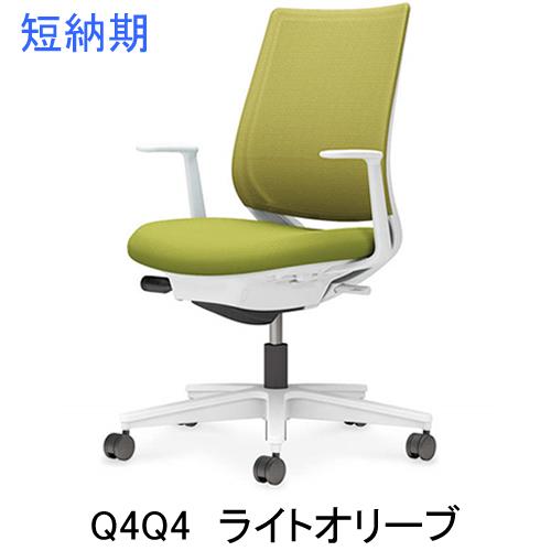 コクヨ ミトラ2（Mitra2）メッシュタイプ スタンダードバッグ 樹脂脚ホワイト 本体色ホワイト L型肘 ランバーサポートなし C04-W190MW-E11_6