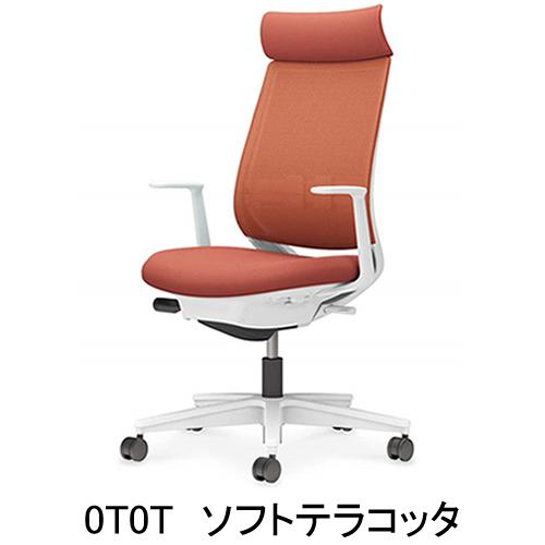 コクヨ ミトラ2（Mitra2）メッシュタイプ アディショナルバック 樹脂脚ホワイト 本体色ホワイト L型肘 ランバーサポート付き C04-W392MW-E12