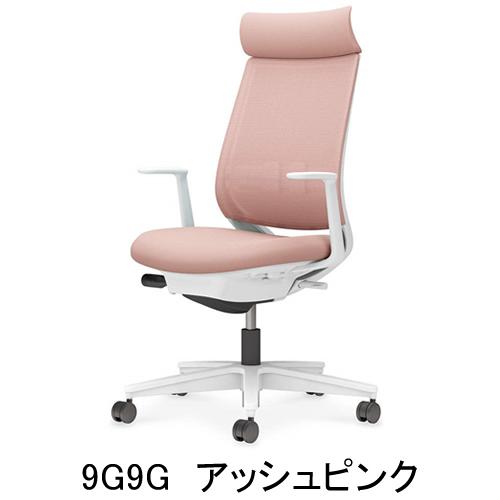 コクヨ ミトラ2（Mitra2）メッシュタイプ アディショナルバック 樹脂脚ホワイト 本体色ホワイト L型肘 ランバーサポート付き C04-W392MW-E12