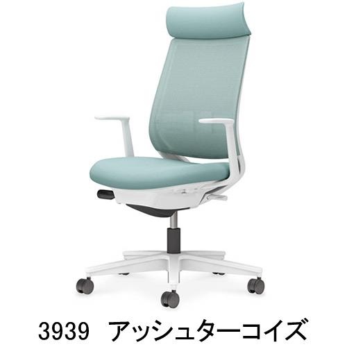 コクヨ ミトラ2（Mitra2）メッシュタイプ アディショナルバック 樹脂脚ホワイト 本体色ホワイト L型肘 ランバーサポート付き C04-W392MW-E12