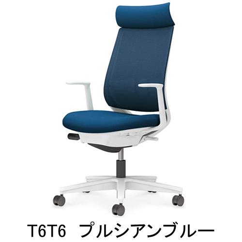 コクヨ ミトラ2（Mitra2）メッシュタイプ アディショナルバック 樹脂脚ホワイト 本体色ホワイト L型肘 ランバーサポート付き C04-W392MW-E12