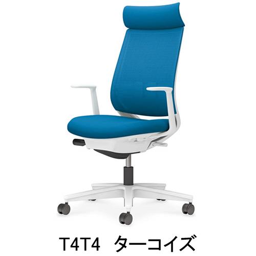 コクヨ ミトラ2（Mitra2）メッシュタイプ アディショナルバック 樹脂脚ホワイト 本体色ホワイト L型肘 ランバーサポート付き C04-W392MW-E12