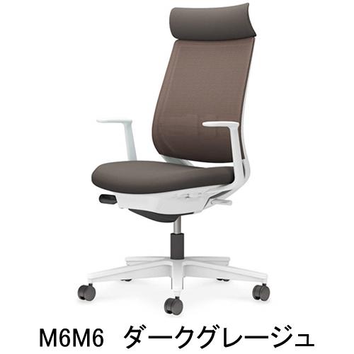 コクヨ ミトラ2（Mitra2）メッシュタイプ アディショナルバック 樹脂脚ホワイト 本体色ホワイト L型肘 ランバーサポート付き C04-W392MW-E12