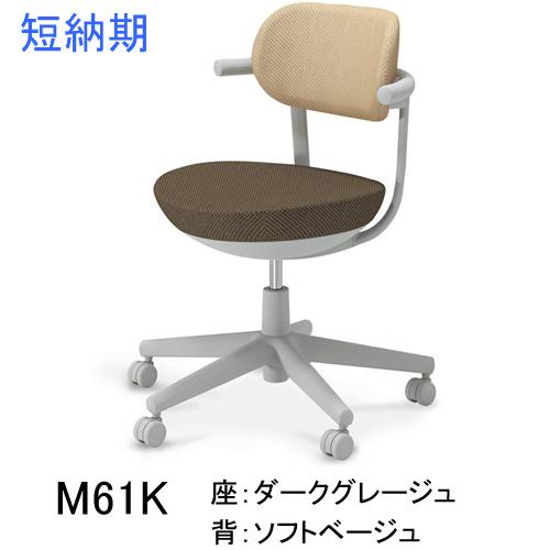 コクヨ パロ（pallo）背クッションタイプ スタンダードタイプ 背座別色 本体色グレー C07-G11CU-E21_4
