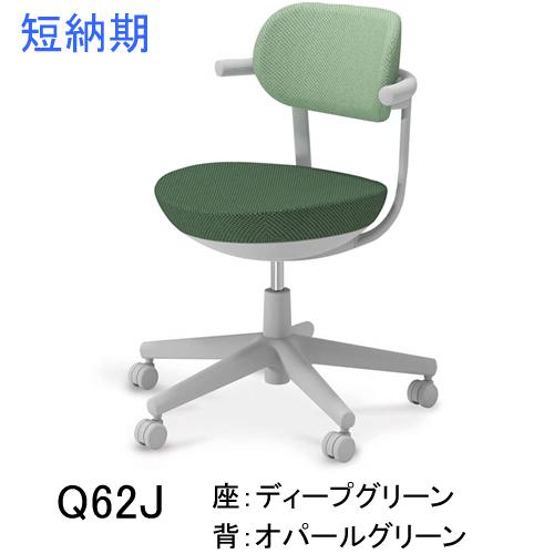 コクヨ パロ（pallo）背クッションタイプ スタンダードタイプ 背座別色 本体色グレー C07-G11CU-E21_6