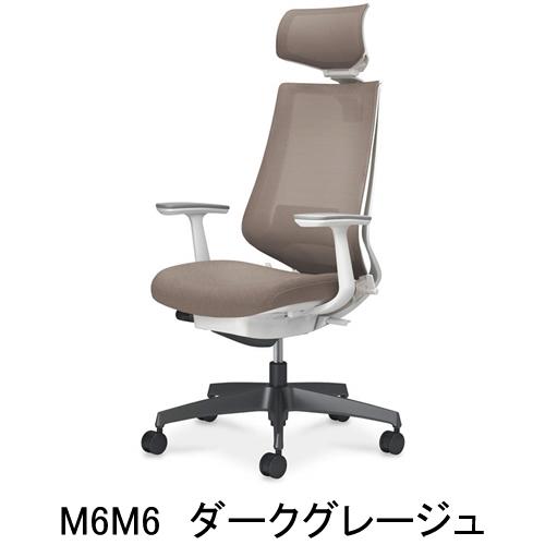 美品　コクヨ　デュオラ2 ハイバック　ヘッドレスト KOKUYO コクヨ デュオラ2（Duora2） メッシュタイプ