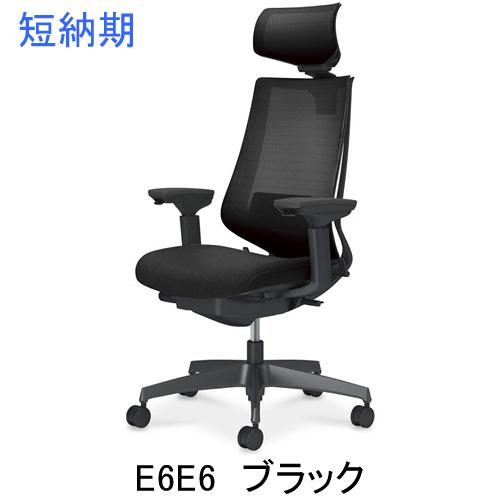 KOKUYO（コクヨ） デュオラ2（Duora2） メッシュタイプ ヘッドレスト 
