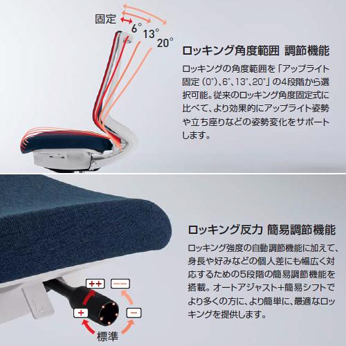 コクヨ デュオラ2（Duora2） クッションタイプ ヘッドレスト付きタイプ 樹脂脚（ホワイト） 本体色ホワイト 可動肘 C08-W330CW-W1_20
