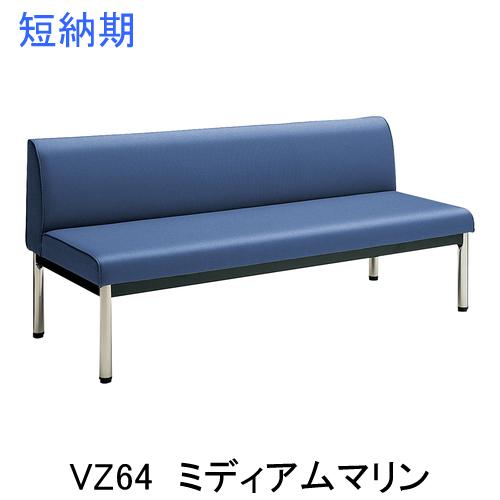 KOKUYO クリニック 病院待合椅子 コクヨ ロビーチェアー150 丸