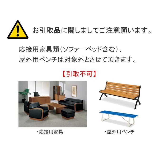 KOKUYO（コクヨ） クリニック 病院待合椅子 ロビーチェアー600 3人掛け 