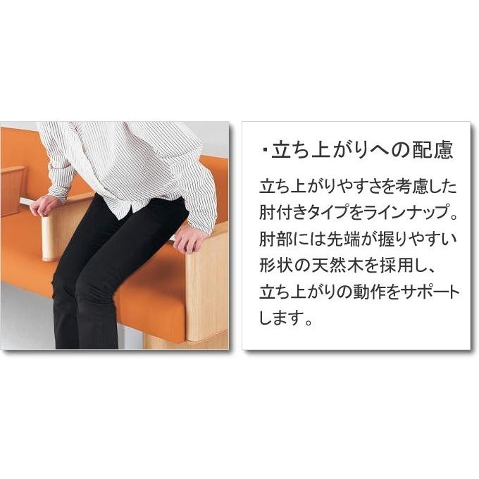 クリニック 病院待合椅子 コクヨ ロビーチェアー600 3人掛けアームレスチェアー 背なし ハイタイプ W1800 D550 H480 PVCレザー CN-W603BH_3