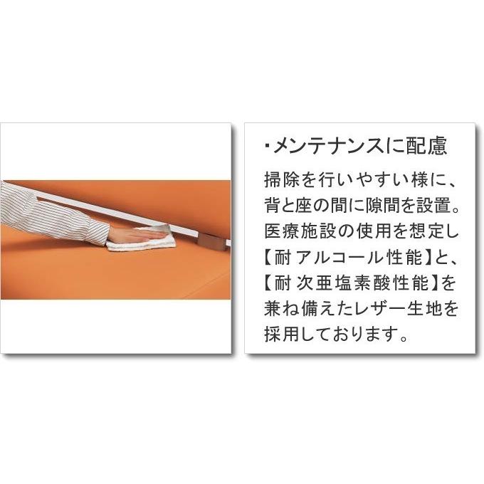 クリニック 病院待合椅子 コクヨ ロビーチェアー600 3人掛けアームレスチェアー 背なし ミドルタイプ W1800 D550 H430 PVCレザー CN-W603BM_5
