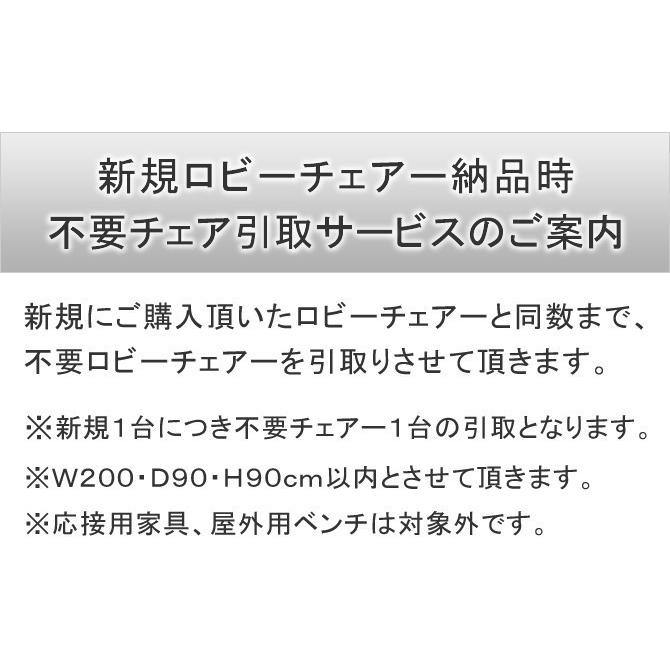 クリニック 病院待合椅子 コクヨ ロビーチェアー600 3人掛けアームレスチェアー 背なし ミドルタイプ W1800 D550 H430 PVCレザー CN-W603BM_7