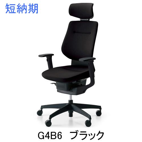 コクヨ イング（ing） クッションタイプ ヘッドレスト付きタイプ 
