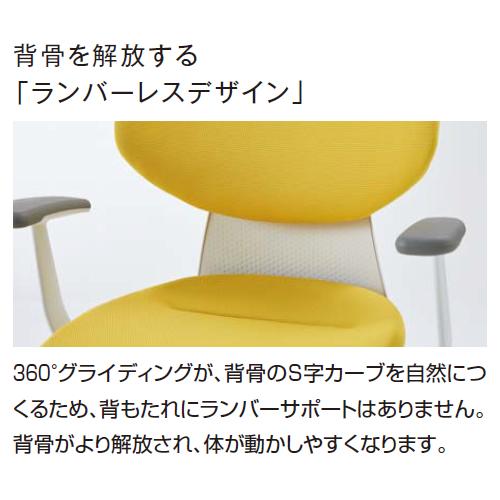 KOKUYO コクヨ イング（ing） メッシュタイプ ヘッドレスト付きタイプ